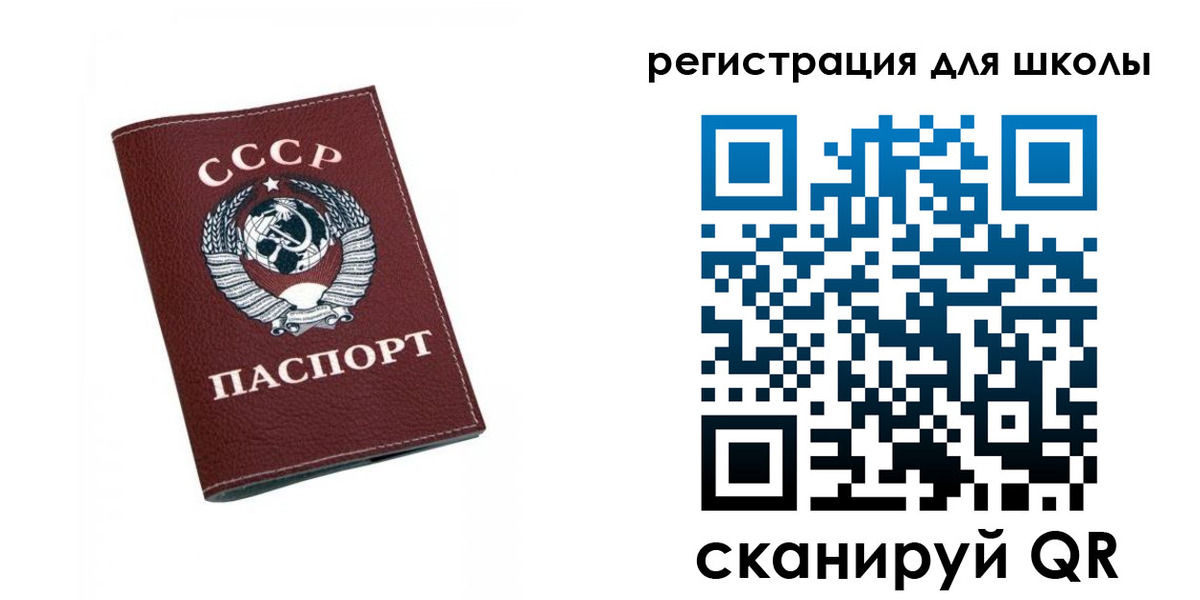 временная регистрация недорого в Кимовске