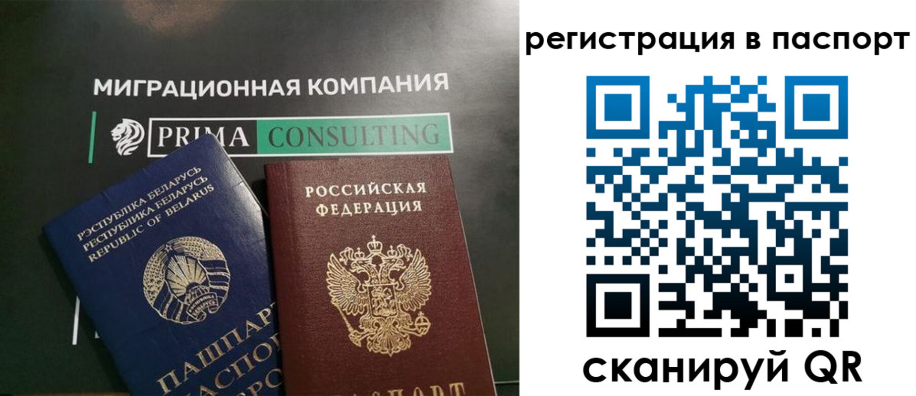 прописка для школы в Кимовске