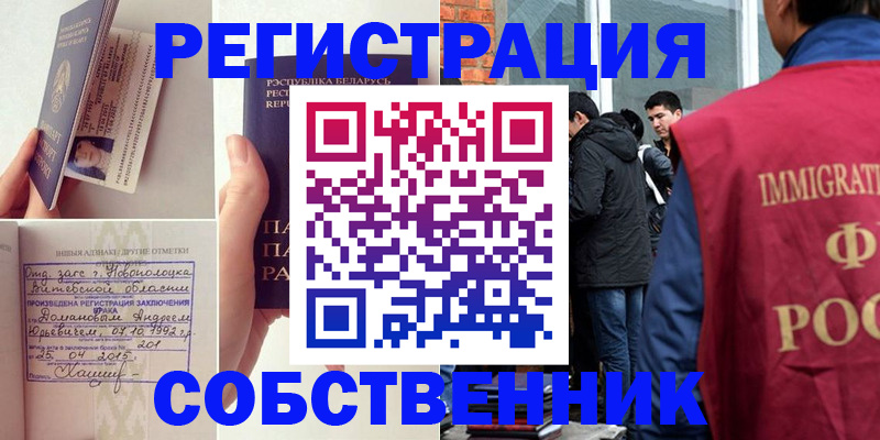 пропишу в квартире в Кимовске